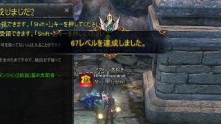 レベリング日記→Lv67になりました(プリ)