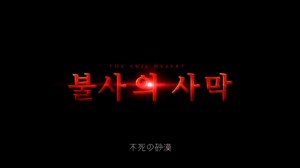 キャプチャ_2015_11_08_14_43_21_337
