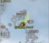 アルビノアベンヌの場所と捕獲方法