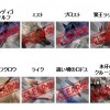 Thumbnail of related posts 150