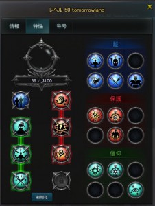 ScreenShot 2016-01-16 (02-35-42)