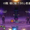 Thumbnail of related posts 088