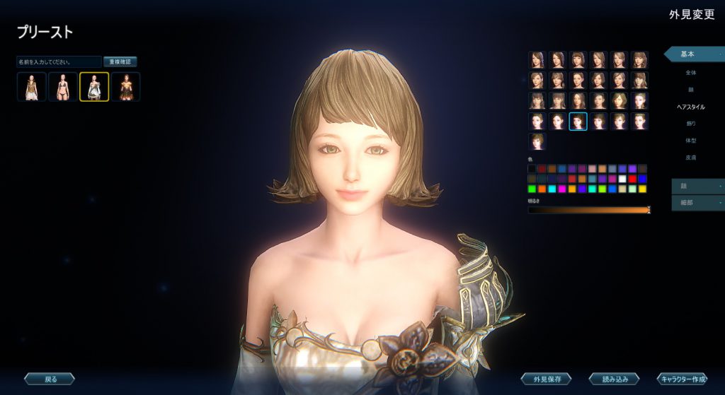 screenshot-2016-09-09-03-59-58
