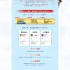 Thumbnail of related posts 020