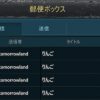 Thumbnail of related posts 194