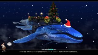 ラビスマス飛行船