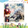 Thumbnail of related posts 145