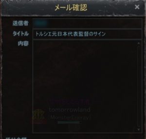 mail910
