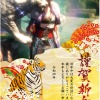 Thumbnail of related posts 055